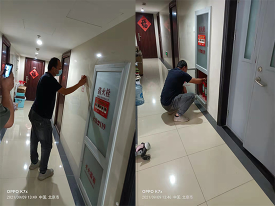 建筑消防工程，建筑消防工程技術(shù)